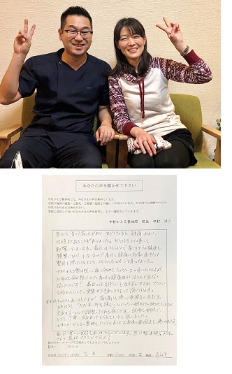 クライアントさん