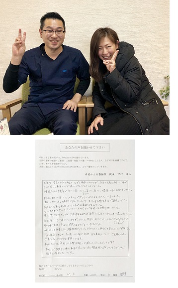 クライアントさん