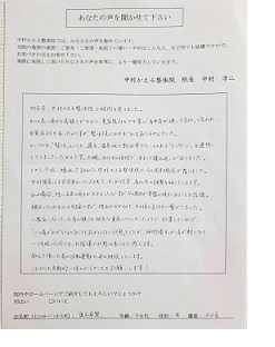 クライアントさん