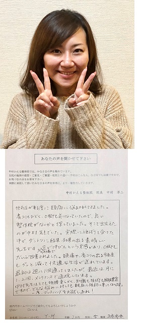 クライアントさん