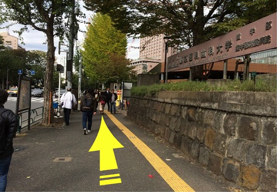 JR中央線 御茶ノ水駅から中村かえる整体院までの道のり