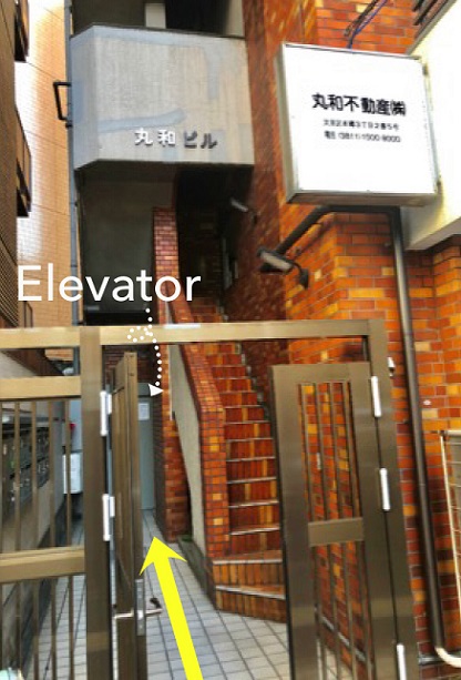 JR中央線 御茶ノ水駅から中村かえる整体院までの道のり